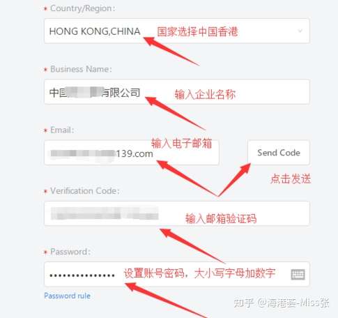 在香港科技有限公司进行域名转入时，应该选择哪个承接注册服务机构？