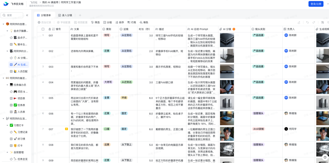 开学 AI 大礼包：OpenAI谷歌微软免费课程，从入门到精通，还有实战模板