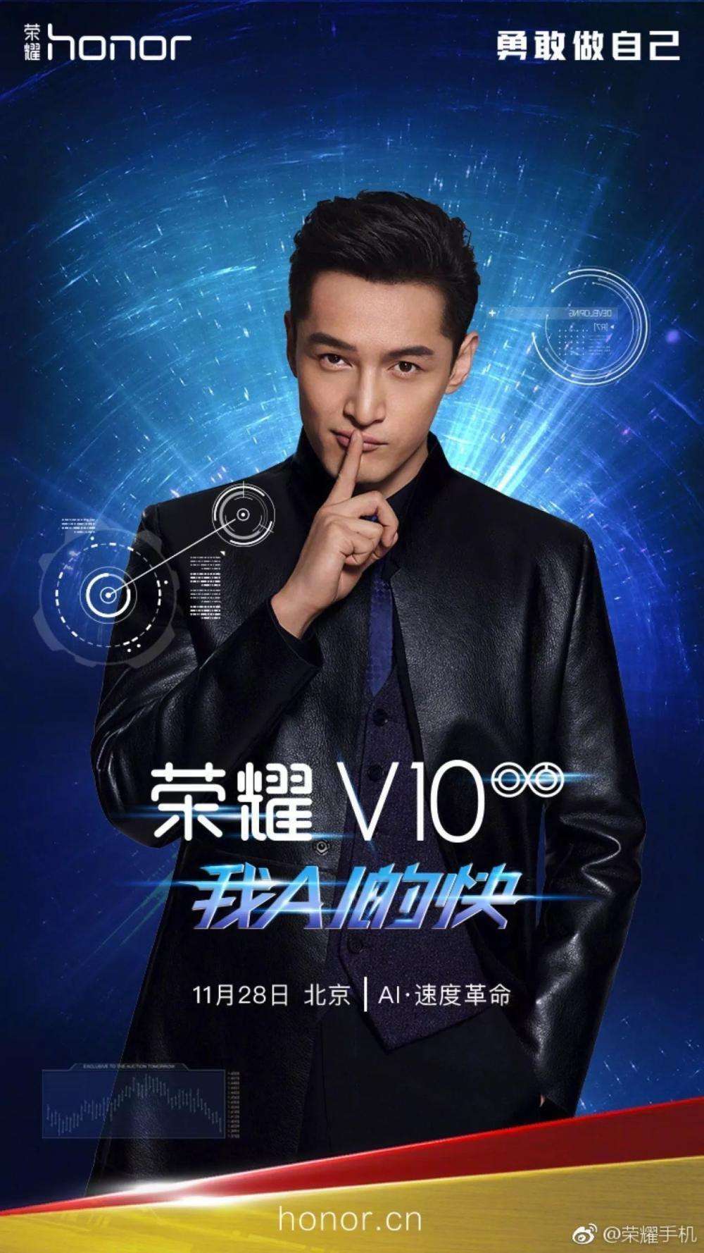 上海1943 的想法: 胡歌从去年开始就不代言荣耀手机啦,因为… - 知乎