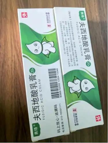 奥络夫西地酸乳膏新一代年轻人的护肤神器