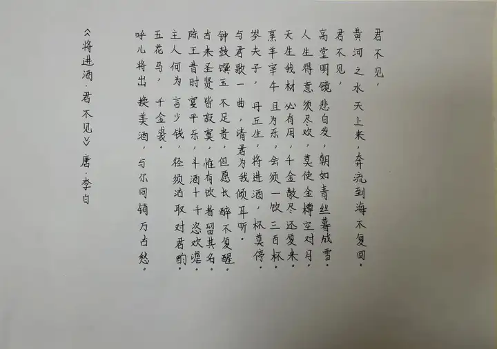 喜报｜富阳校区学子在全国第四届“墨采杯”比赛中荣获佳绩(图10)