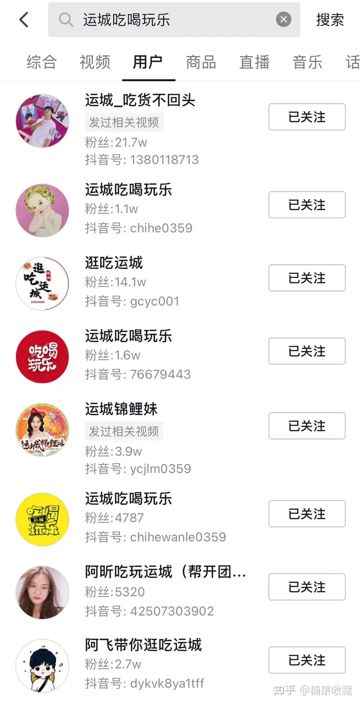 线下猪蹄店直销+加盟,靠着抖音 1.7万粉丝月盈利3万