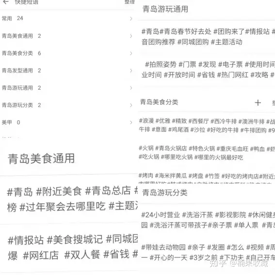 我通过抖音同城团购速推流玩法一个多月赚取了2000+收益