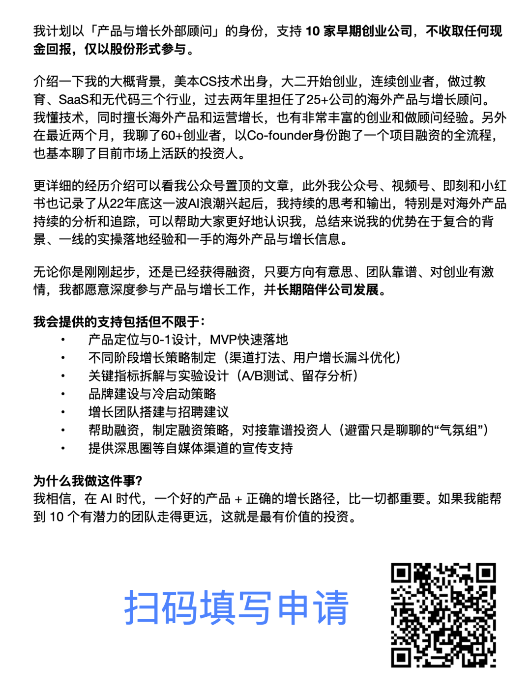 红杉美国又投法律赛道，但这家公司不再卖工具给律师，而是直接用AI重建律师事务所