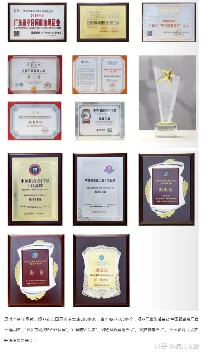 以线下门窗生意为例,聊聊怎么打造草根新品牌,获得增长势能