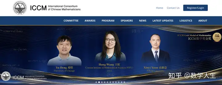 中国的数学水平现在如何? - 知乎