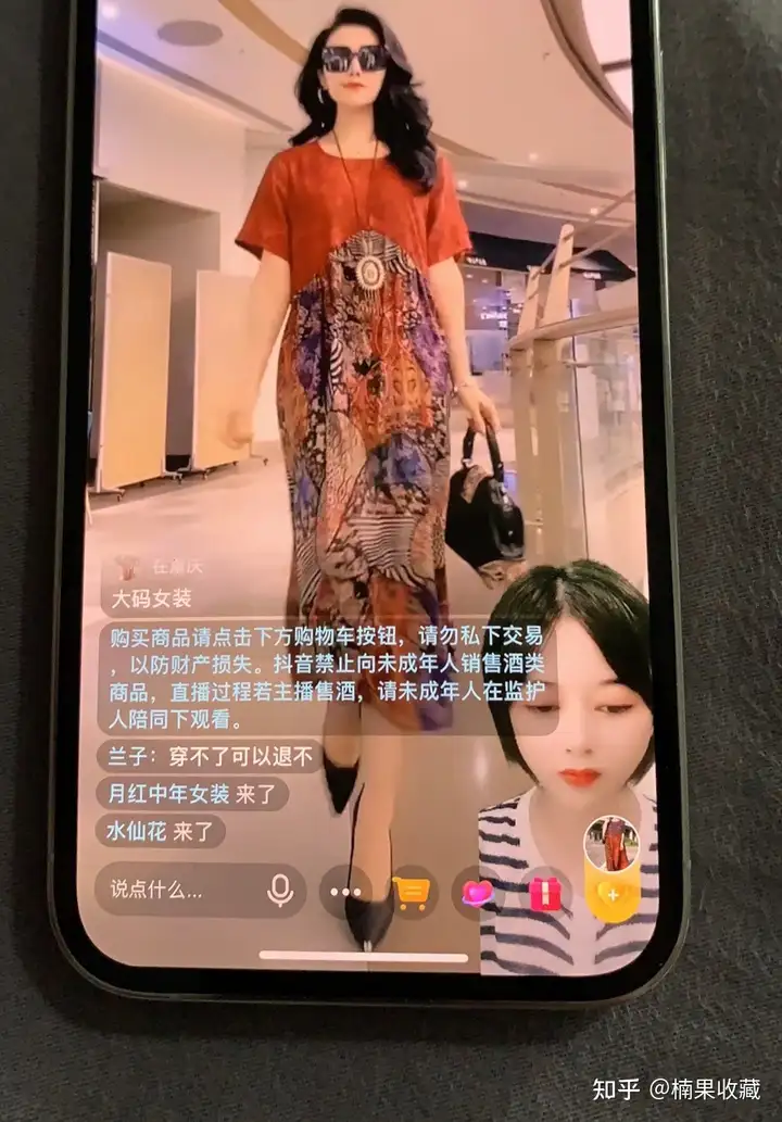 分享一个可复制、试错成本低的抖音带货蓝海运营思路