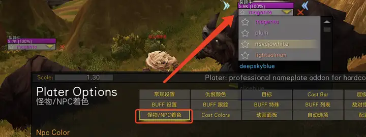 有什么好的魔兽世界插件推荐吗？-游戏攻略礼包下载 安卓苹果手游排行榜 好游戏尽在春天手游网