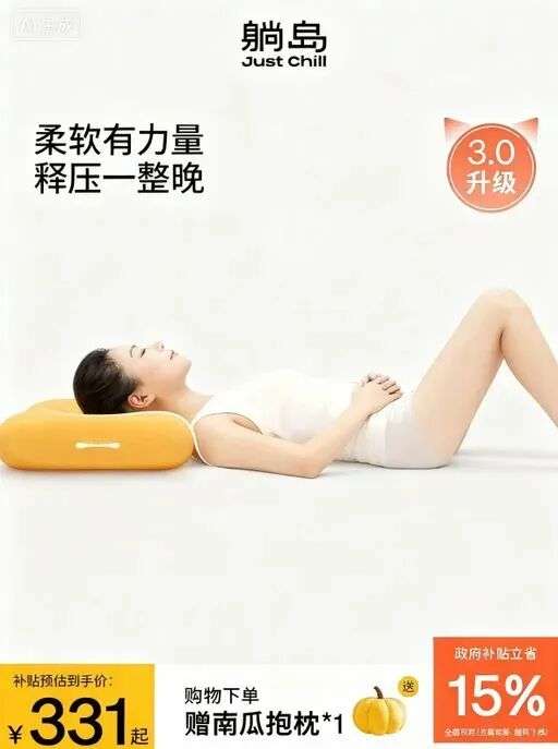字节出手，Seedream 4.0 × 小云雀：AI 电商生产力来了