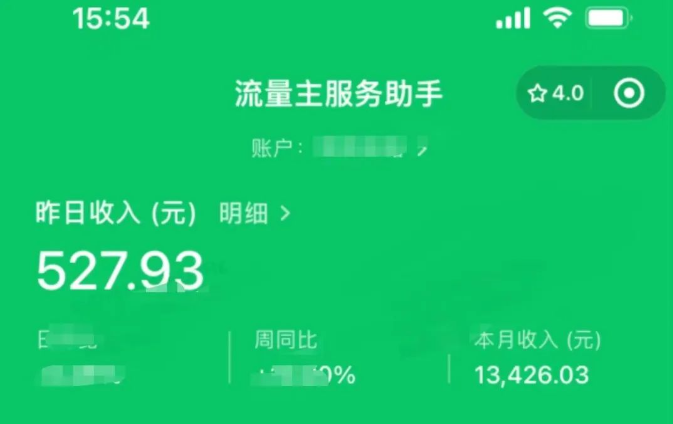 流量主纯搬运玩法，100%原创，A平台搬到B平台，零门槛，特别适合新手-就爱副业网