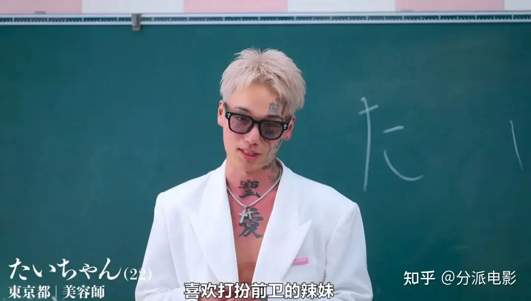《不良一族寻爱记第二季》抓马至极的抽象恋综回归!