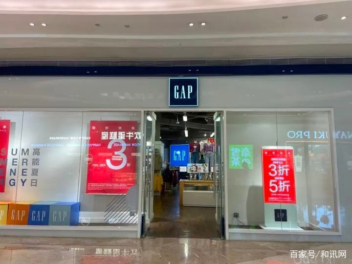 服饰巨头GAP清仓撤店连灭火器都卖 为什么gap店都撤了？