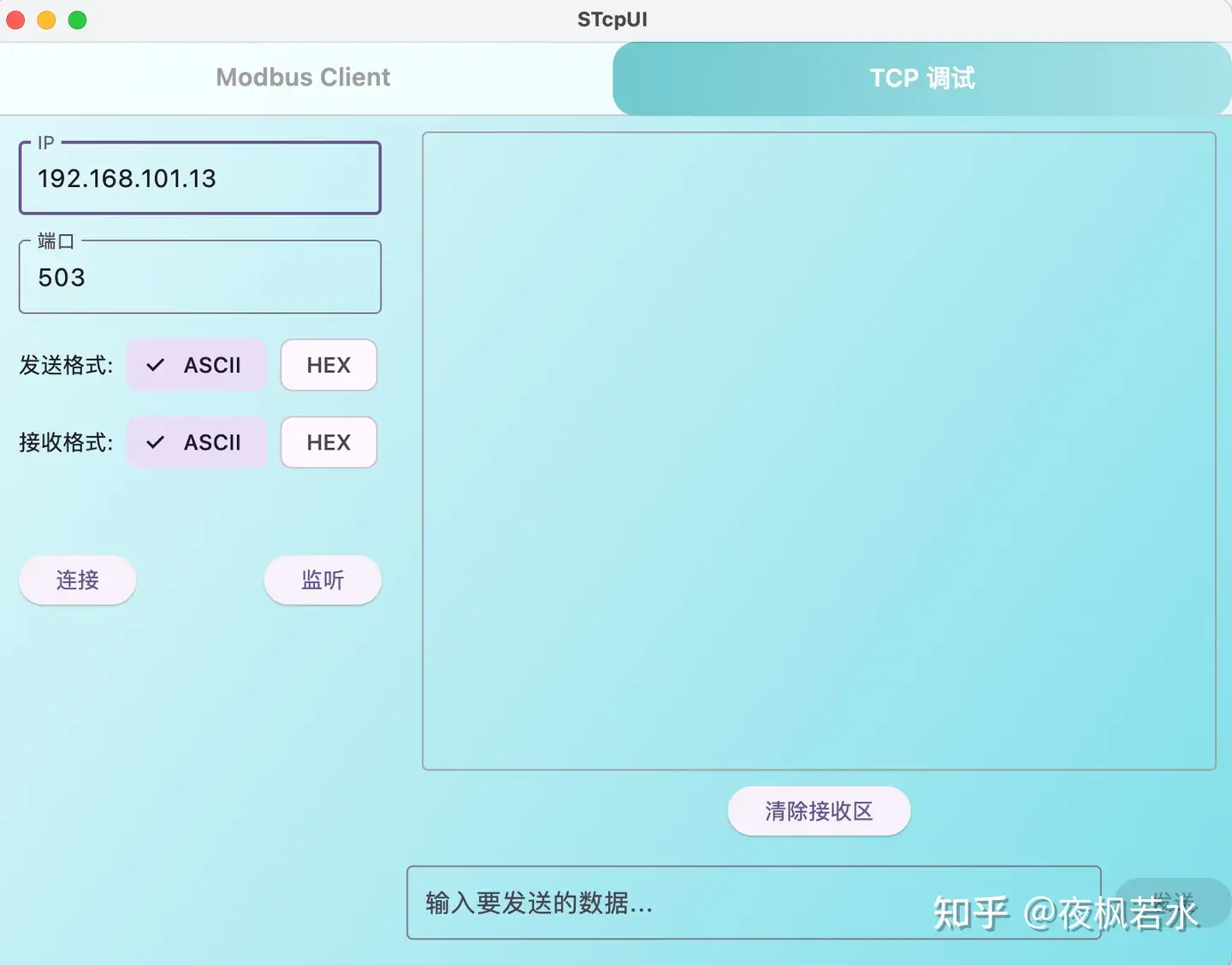 输入图片说明