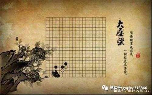 围棋起源于哪个国家？围棋起源于中国还是日本