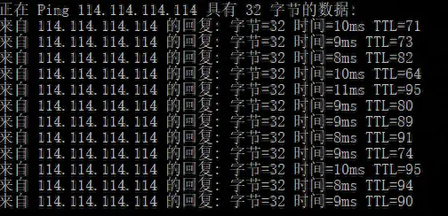 dns改成114.114.114有危险吗（改DNS提高网速的评测）