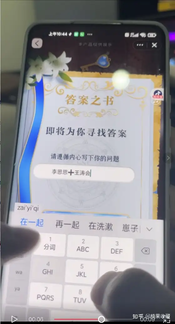 我是如何通过抖音小程序兼职一年赚到第一个一百万!