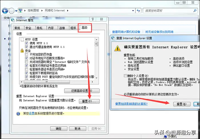 电脑浏览器打不开网页是什么原因（浏览器打不开的解决技巧）