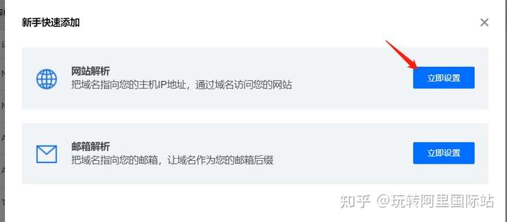 WordPress建站流程