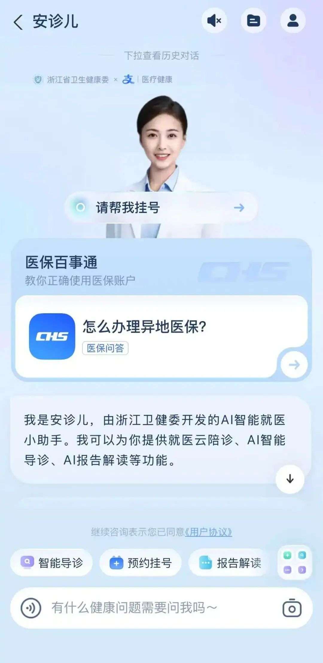 AI医疗的黄金赛道，大厂卷疯了