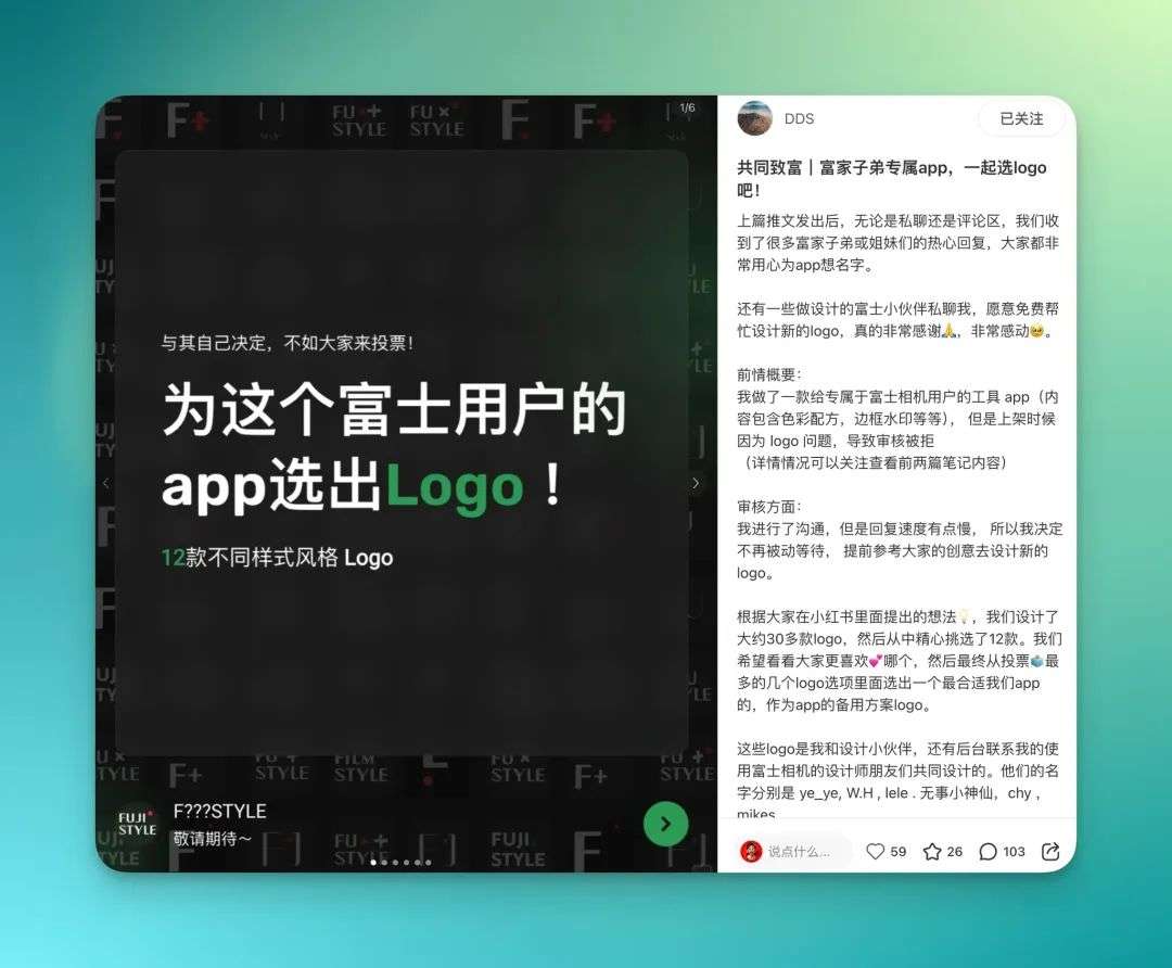 在小红书，我看见了新一代AI开发者的野蛮生长