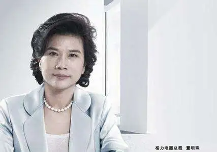如何评价珠海格力电器的全员销售行为？