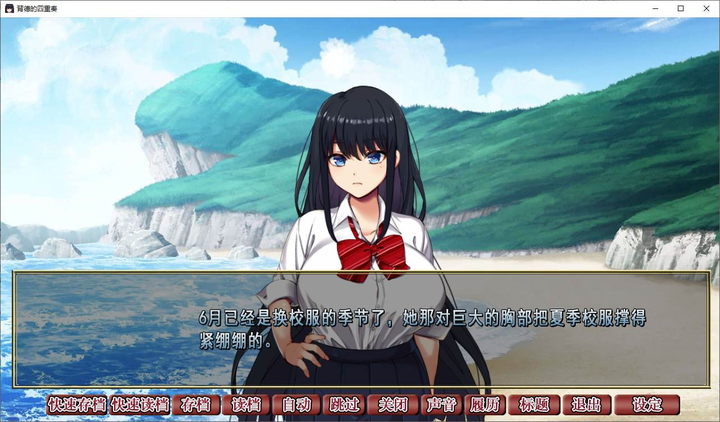 图片[2]-【绿帽ADV/中文/CV】背德的四重奏 官方中文版【1.3G/新作】-糯五游戏网