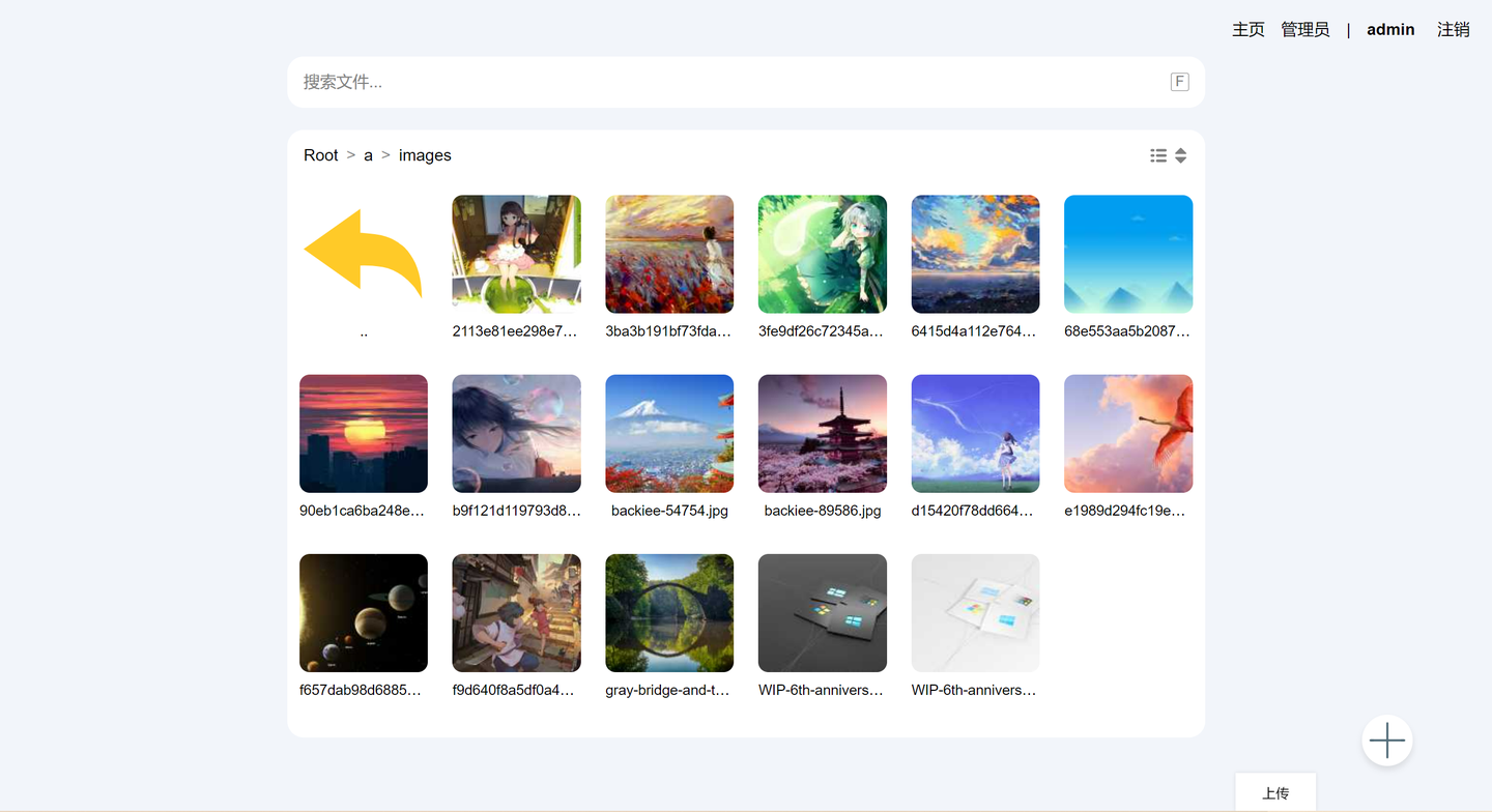 Go-Drive：一款能把你的各种网盘、服务器都整合到一起的免费开源神器，比Alist更好用！