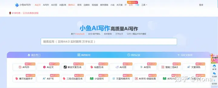 AI写论文哪家强？10款AI论文生成工具测评，帮你挑到好帮手！