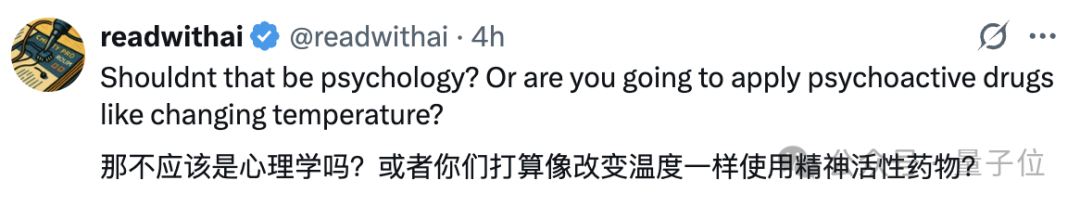 年薪两百万研究AI精神病？？Claude团队新部门火热招聘中
