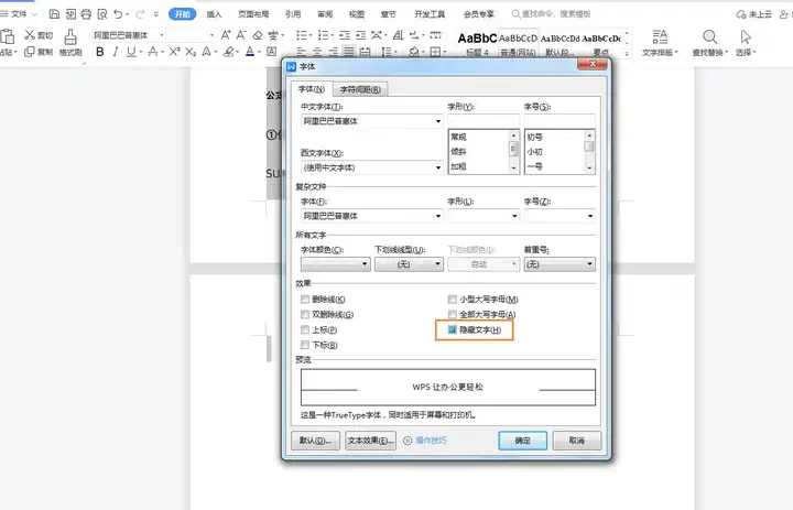 WORD最后一页死活删不掉（文档空白页的删除窍门）