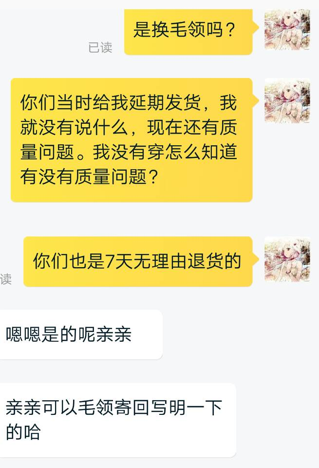 淘宝确认收货是什么意思，淘宝卖东西如何避免掉坑