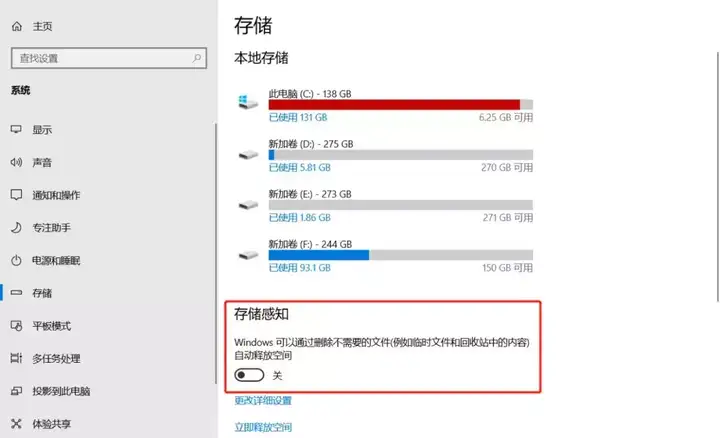 怎么清理电脑内存（高效清理磁盘空间的方法）