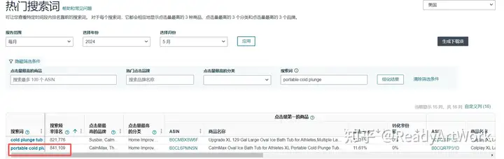 洛杉矶海外仓-腾龙仓
