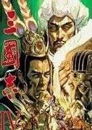 图片[15]-光荣《三国志》系列，从1到14代游戏资源合集，55.6GB大小！！ - 山海之花 - 宝藏星球屋-山海之花 - 宝藏星球屋