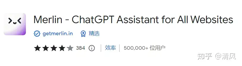 用 ChatGPT 开放的 API 接口可以做哪些自研工具?插图16 用 ChatGPT 开放的 API 接口可以做哪些自研工具?插图16
