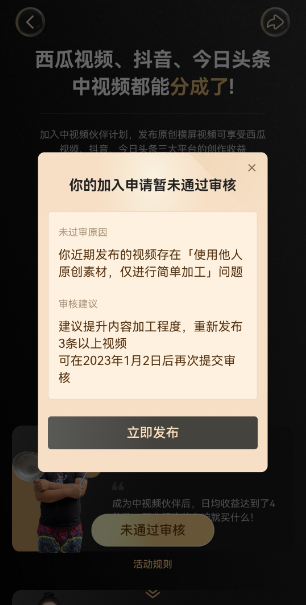 抖音视频比例是16比9还是4比3？抖音是16比9还是9比16