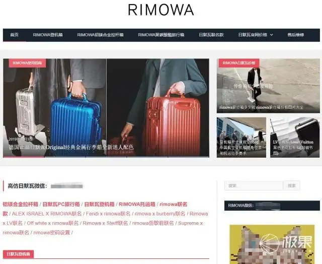 rimowa是什么品牌？日默瓦属于什么档次