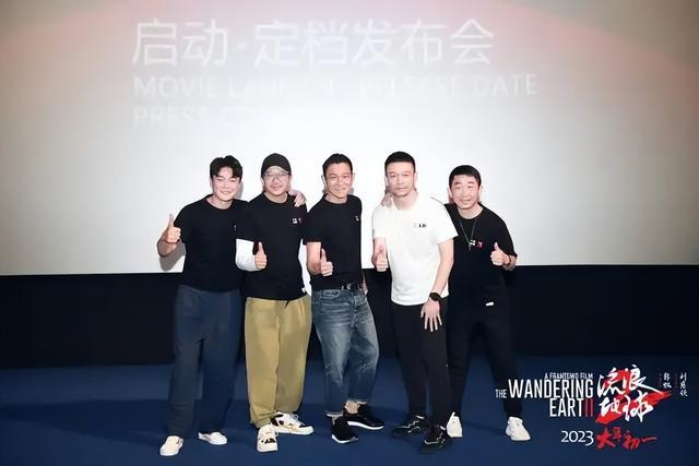 你认为刘德华和吴京主演的《流浪地球 2》有多少几率能创中国影史票房奇迹？