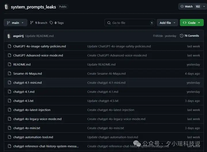 Grok突然失控！马斯克迅速公开Grok系统提示词