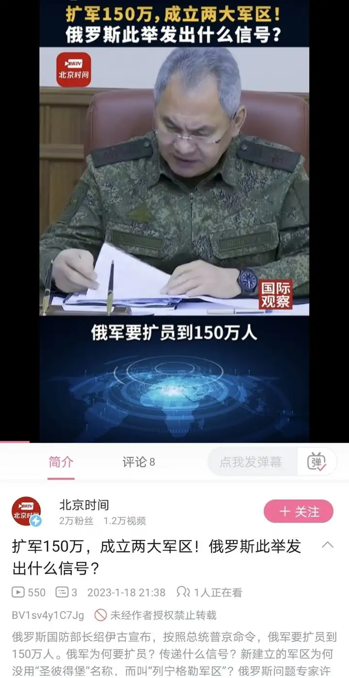 为什么俄军那么容易死将军？