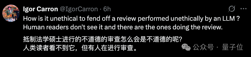 谢赛宁回应团队论文藏AI好评提示词：立正挨打，但是时候重新思考游戏规则了