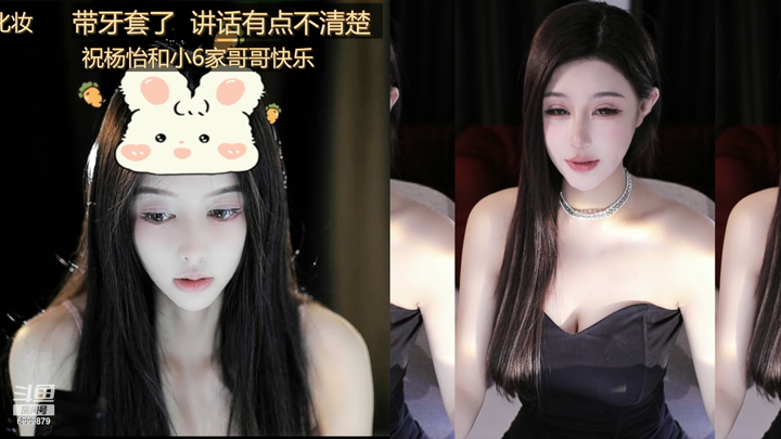 艺瑟妃最新直播录像2024-05-20-1540|米娜娜