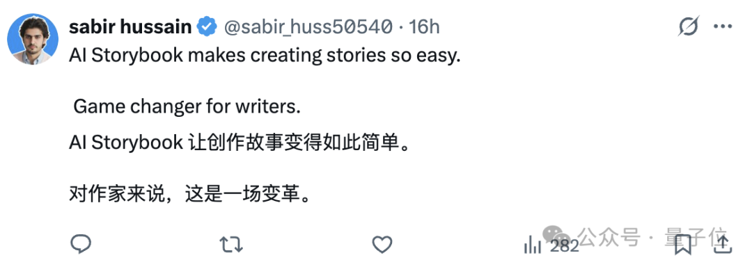 实测谷歌AI故事书，我实现漫画和绘本自由了