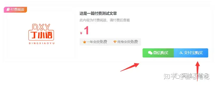 图片[163]-如何利用腾讯云建站？腾讯云建站保姆级教程！-叁心笔记