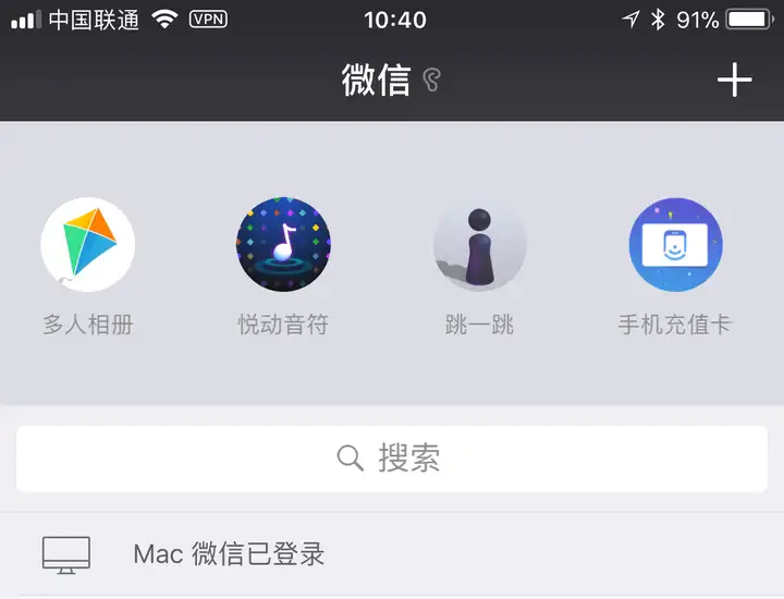 微信小程序在营销中的应用？5