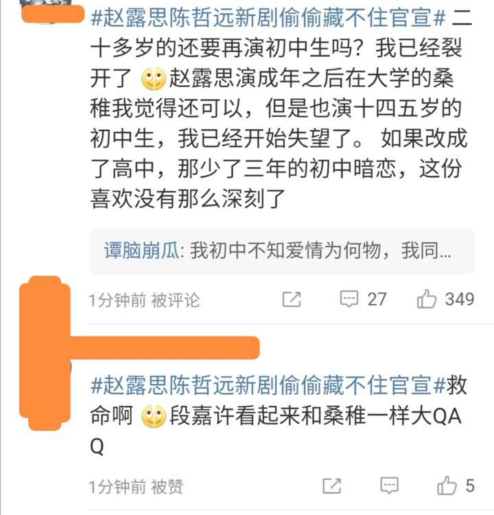 陈哲远官宣恋情了 陈哲远只允许徐梦洁玩他手机