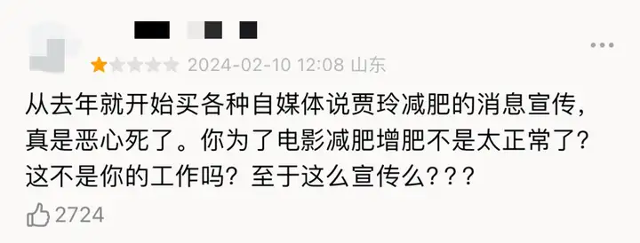 《热辣滚烫》拿下春节档第一，不靠营销靠什么？