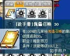 现在还有人记得冒险岛最初的样子吗？-游戏攻略礼包下载 安卓苹果手游排行榜 好游戏尽在春天手游网