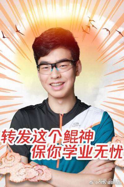 如何评价陈鲲羽在加油向未来第三季中获得冠军如何评价他的表现