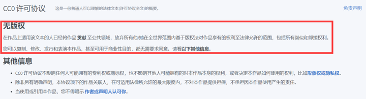 图片[61]-公众号运营——小白必看的14541个字的教程！-知云阁资源站